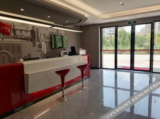 Shankee Hotel (Shaowu Yanyu Avenue)