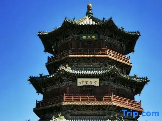 xijing inn