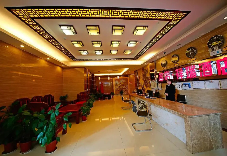 Xichang Mingdian Xiangrui Hotel (Yuecheng Plaza)