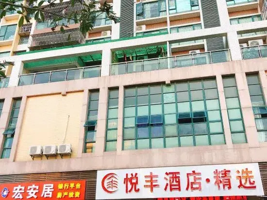 Yuefeng Boutique Hotel
