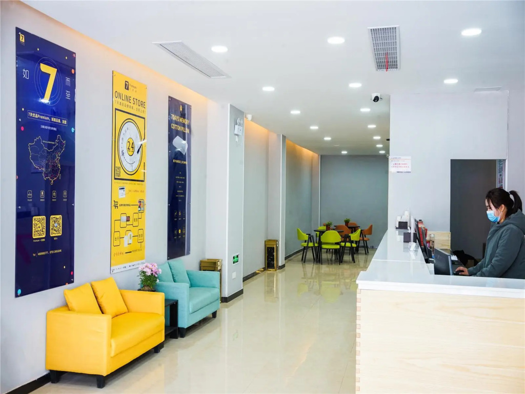 7 Days Premium Hotel Liu'an Tiantangzhai Senic Area