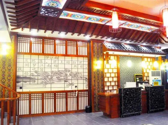 Xiangrong Hotel