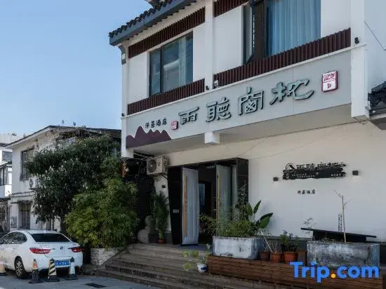 Suzhou pillow window listening to rain sauna hotel