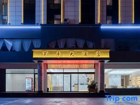 Luoping Hotel