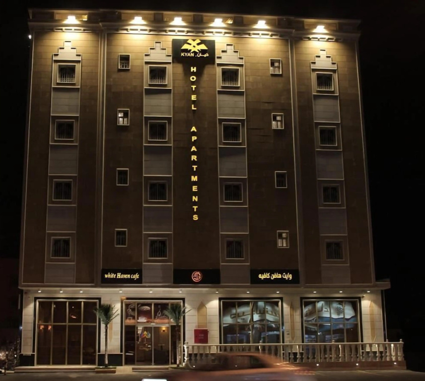 جولدن هافن Golden Haven