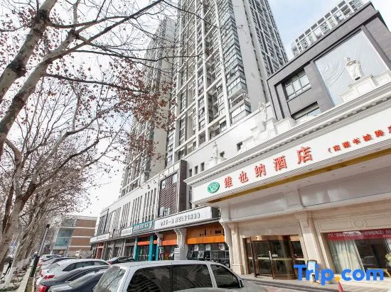 Vienna Hotel（Wuhan University of Technology Nanhu Wenzhi Street Subway Station）