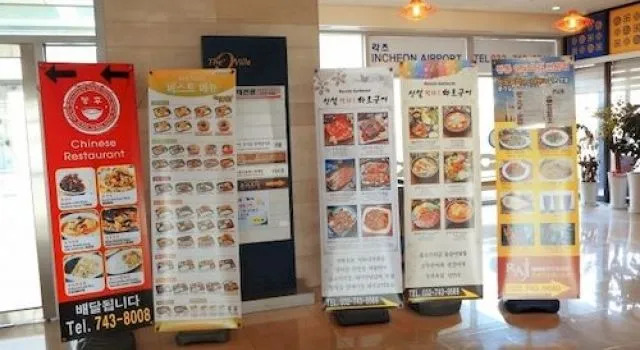 Incheon Airport Welcome Guesthouse