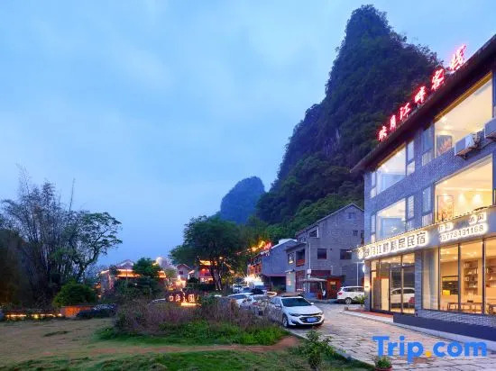 Yingyue Riverside Boutique Homestay