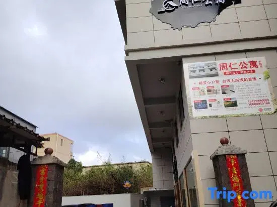 Haikou Zhouren Apartment (Wanda Plaza Convention and Exhibition Center)