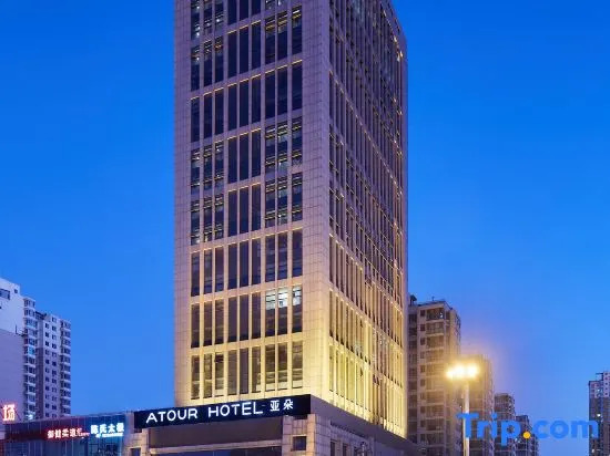 Atour Hotel Taiyuan Binhe Xuefu Street