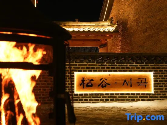 Qigu·Huayiting Homestay
