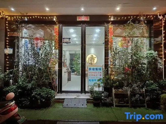Yangshuo Zhoujia Xiaoyuan Homestay (Songcheng Qiangu Scenery Area Shop)