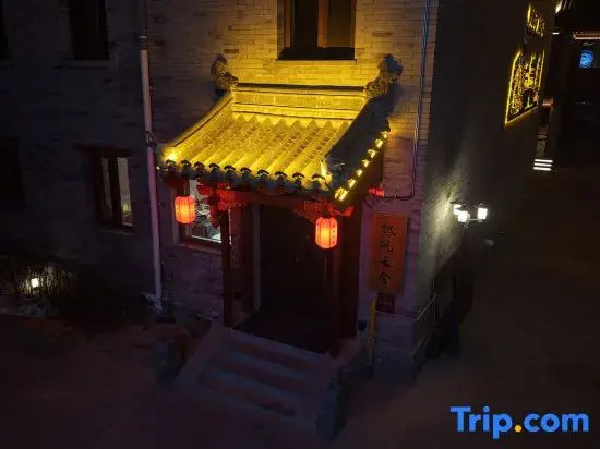 Weifeng Yun She · Chinese Siheyuan · Design Guesthouse (Datong Ancient City Huayan Temple)