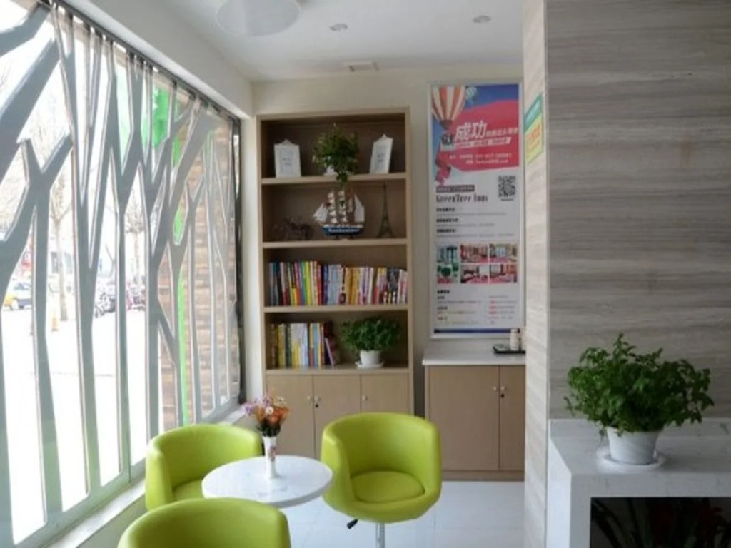 Vatica HeNan LuoYang Wangcheng Park Hotel