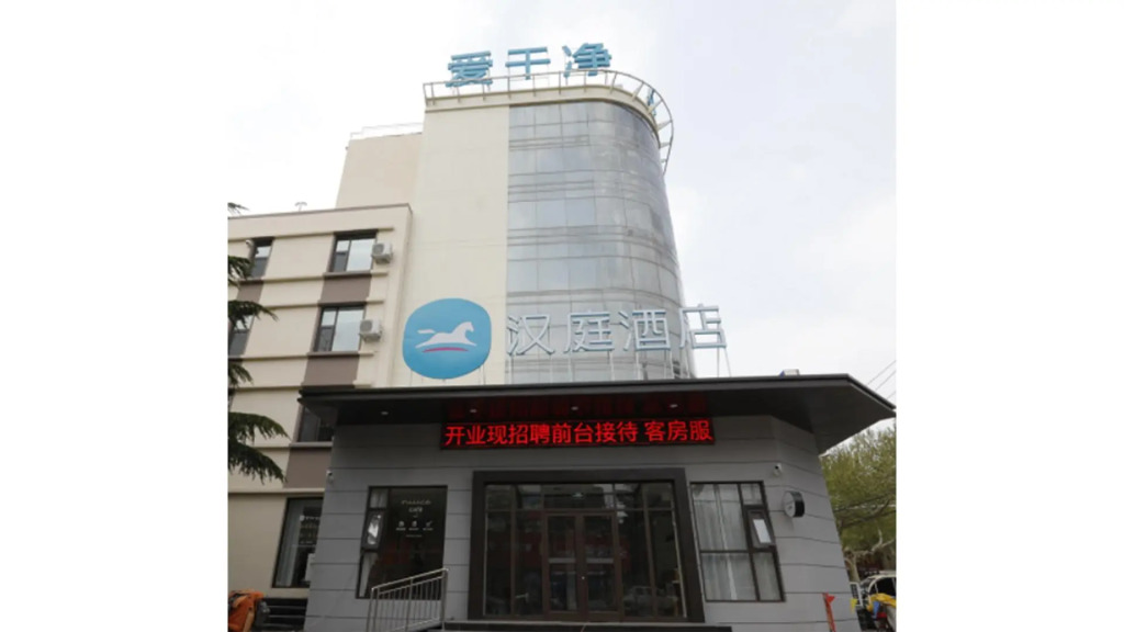 Hanting Hotel Zaozhuang Zhenxing Zhong Road