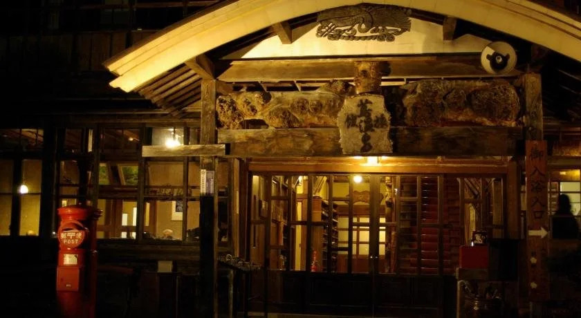 Tsuta Onsen Ryokan