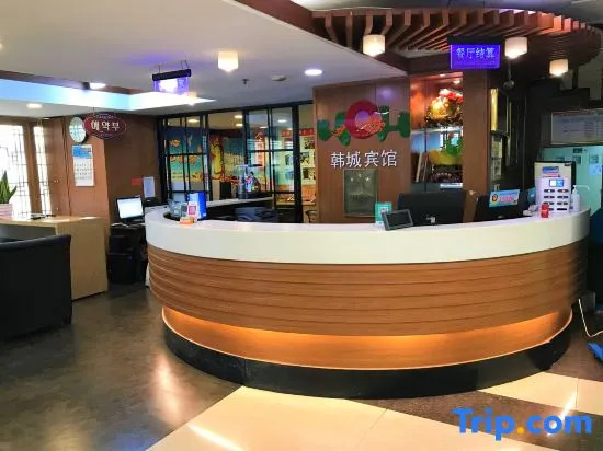 Hancheng Hotel
