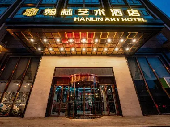 Hanlin E-Sports Hotel (Changsha University of Science and Technology Tujiachong Subway Station)