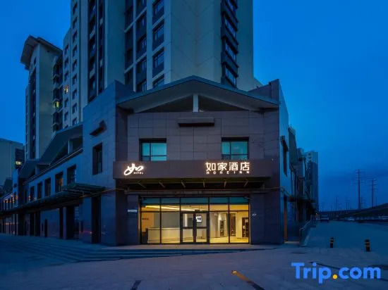 Homeinn · neo (Xining Nanchuan Industrial Park Administrative Committee)