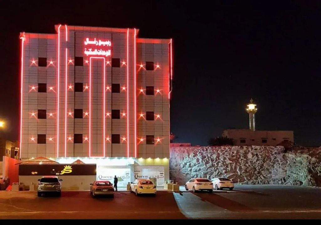Rabee Rafal 4 Furnished Apartments