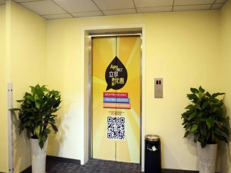 Hi Inn Ningbo Tianyi Square Branch