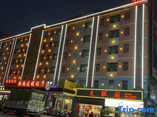 Yinhong Hostel