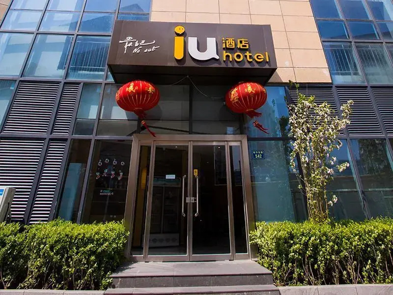 IU Hotel Baoding Yuhua Dong Road