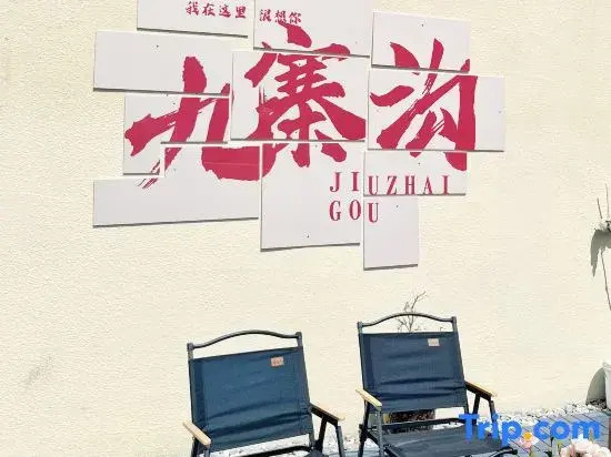 Jiuzhaigou Mountain Yeli Holiday Homestay