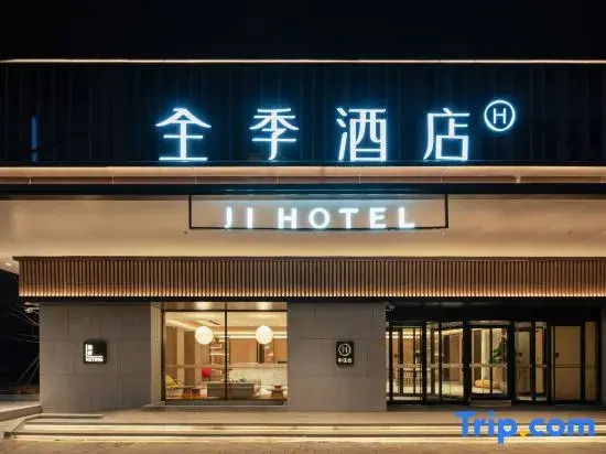 JI Hotel (Jinan Suncun Keyuan Road)