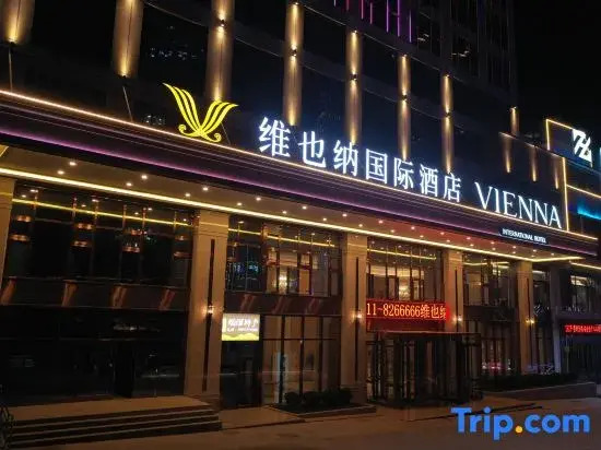 Vienna International Hotel (Wuyue Square Branch, Yan'an New Area)