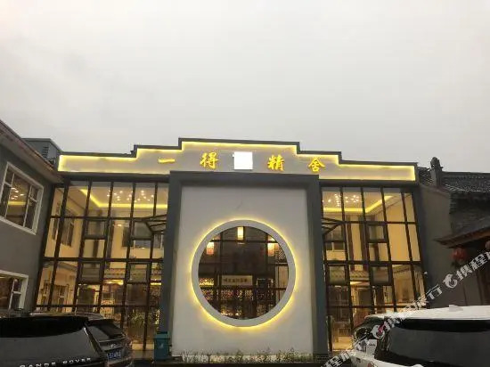Yi De Abode