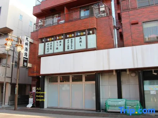 The Dove House near Haneda Airport & Musashi-Nitta Station
