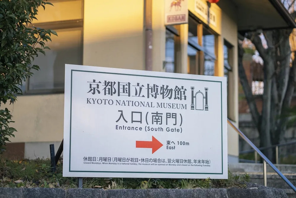 Tanimachi･Hotel･Kyoto Station East29