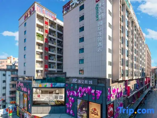 Guangzhou Baiyun Airport Renhe Cornet International Chain Hotel