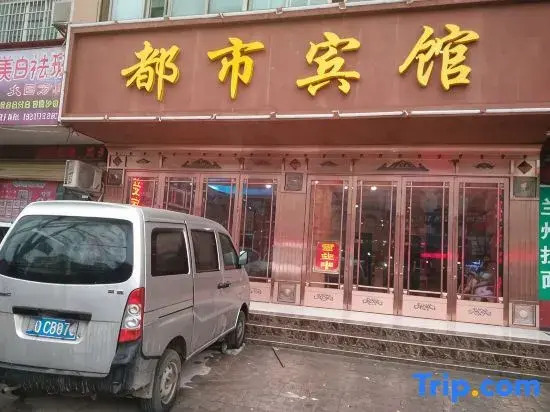 Dushi Hotel