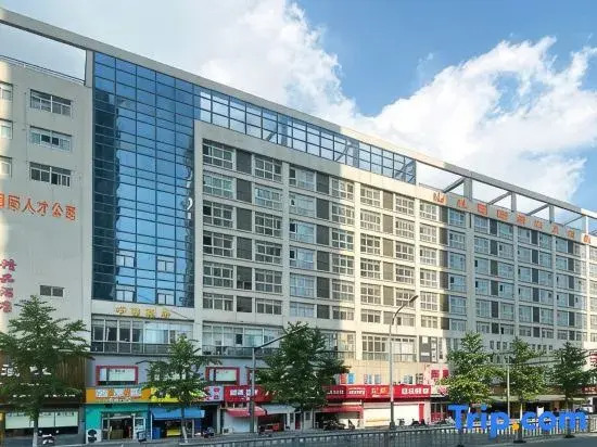 Erjiaguojijiudian Bailegaungchangxinhuijiayuandian