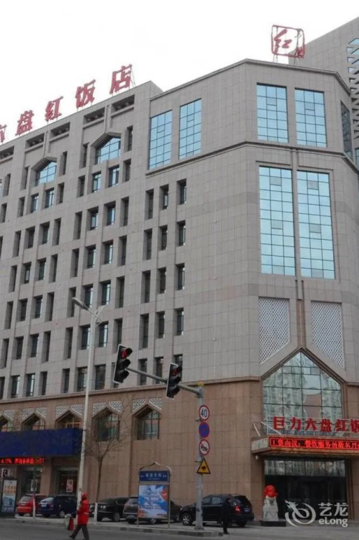 Juli Liupanhong Hotel