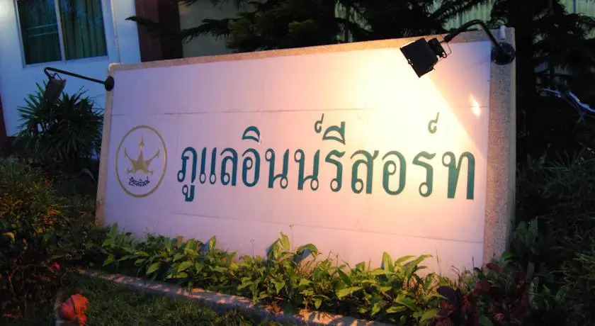 Phulae Inn Resort