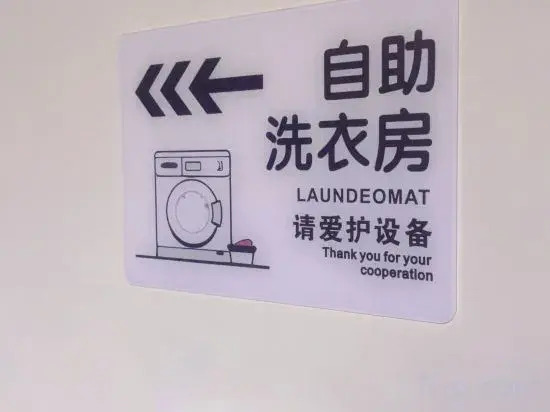 Ruxing Family Business Hotel