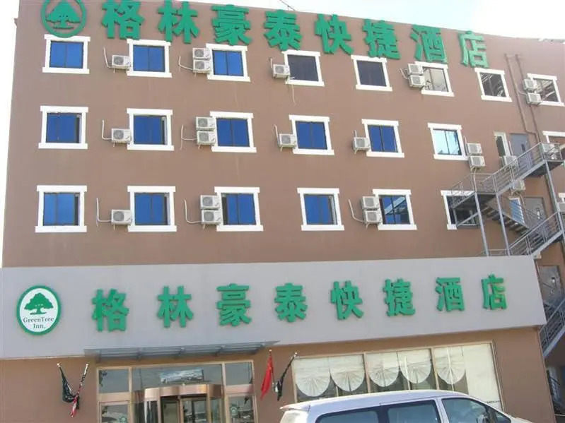Greentree Inn Beijing Capital Airport