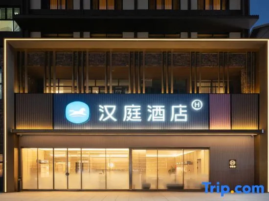 Hanting Hotel