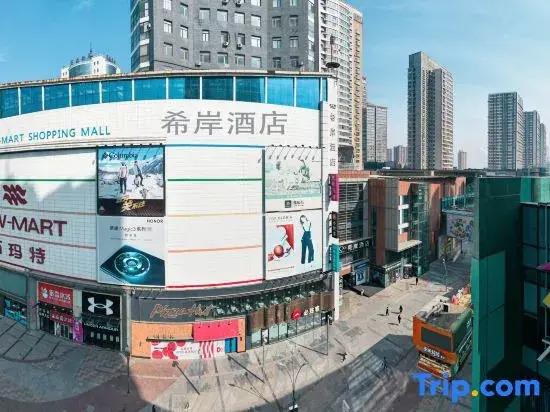 XANA HOTELLE (Shenyang Middle Street Joy City New Mart)