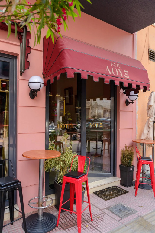 LUX Hotel 5 mins walk from port of Piraeus and metro station