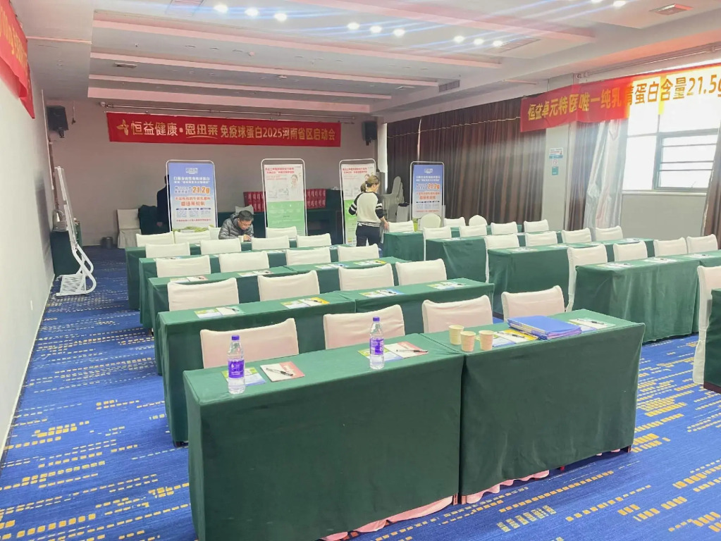 Zhengzhou Meicheng Qingya Hotel