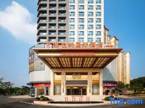 Vienna International Hotel (Changsha Zhounan Middle School Xiufengshan Subway Station)