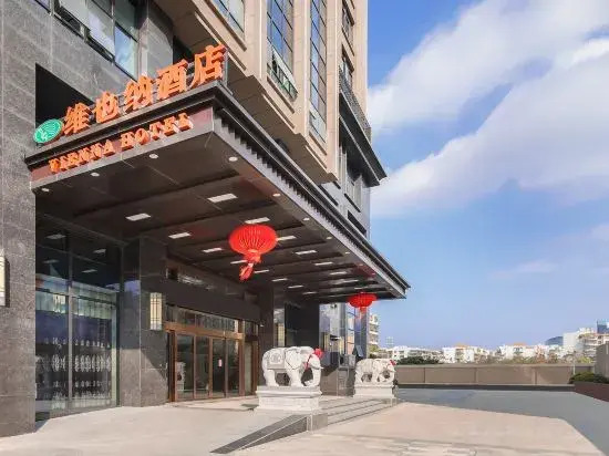 Vienna Hotel (Fuqing  Wanda Plaza)