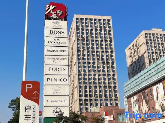 Puyue Holiday Homestay