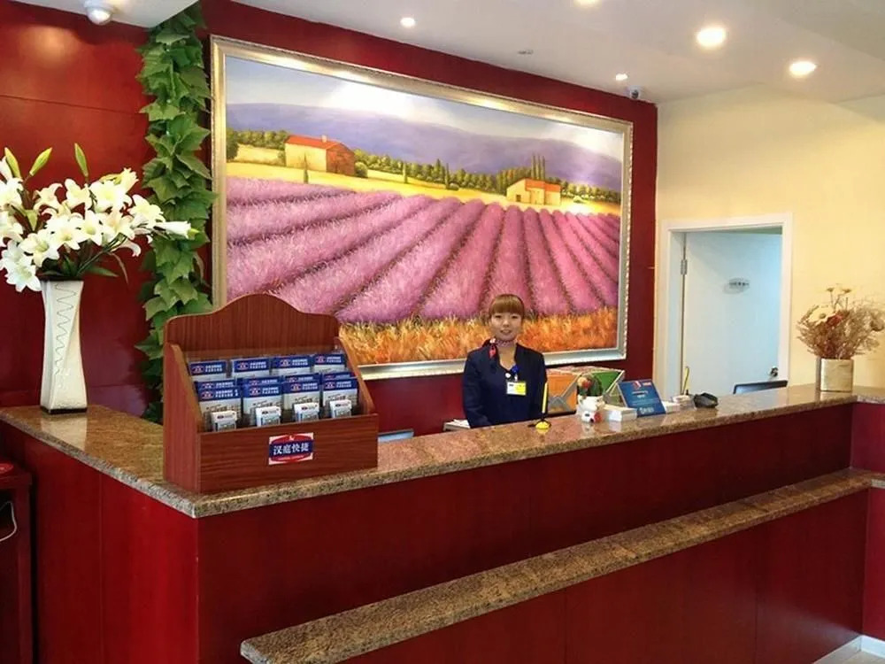 Hanting Hotel Shanghai Hongqiao Railway Stati