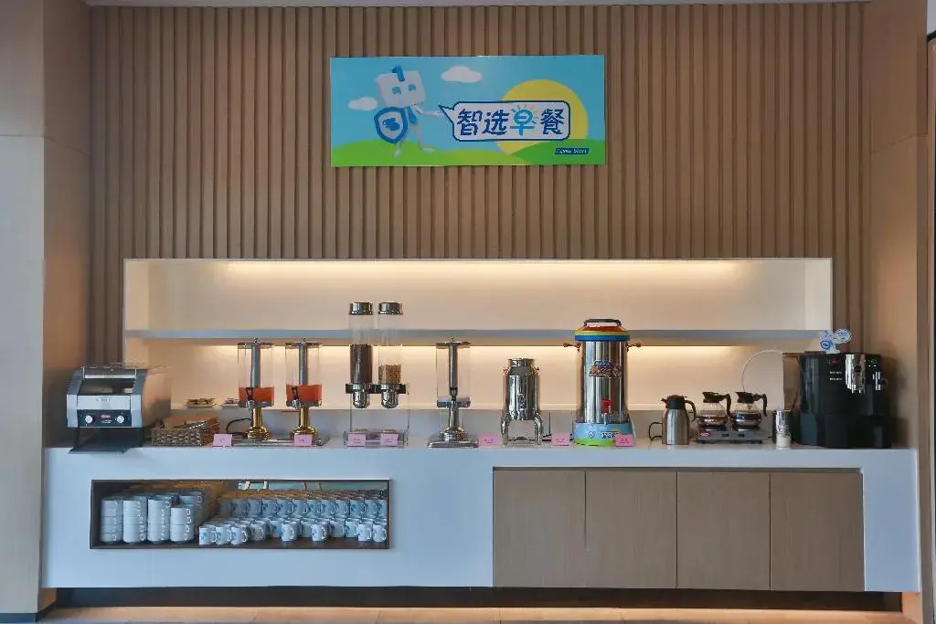 Holiday Inn Express Emei Mountain