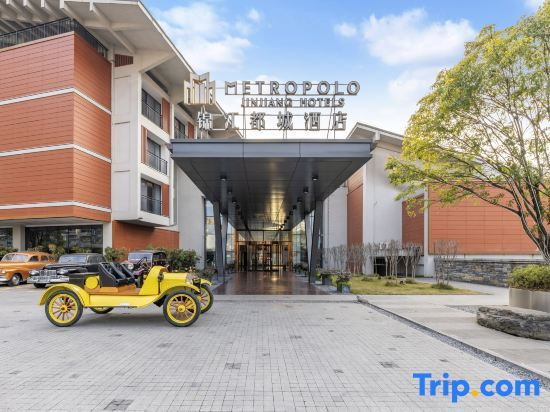 Jinjiang Metropolo Xinglong Old Street Xuan'en Hotel